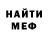Метадон VHQ Samu Jakon