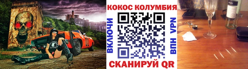 нарко площадка как зайти  omg вход  Кемь  Cocaine 99% 