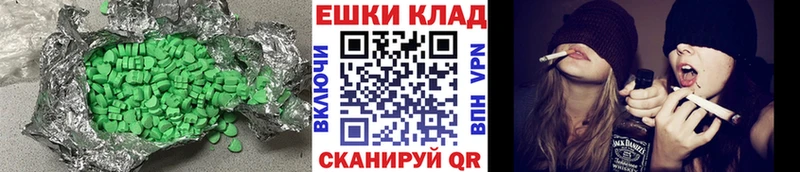 Экстази 280 MDMA  Кемь 
