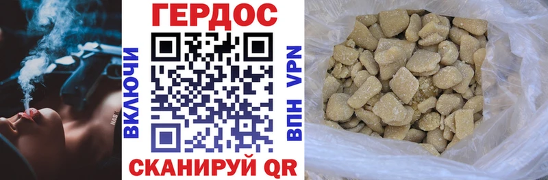 ГЕРОИН белый Кемь