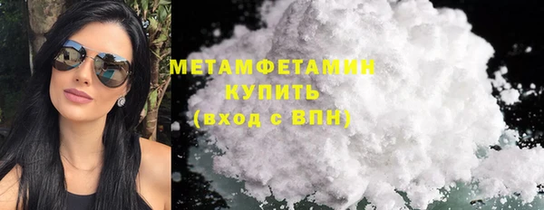 каннабис Сафоново