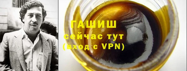 каннабис Сафоново