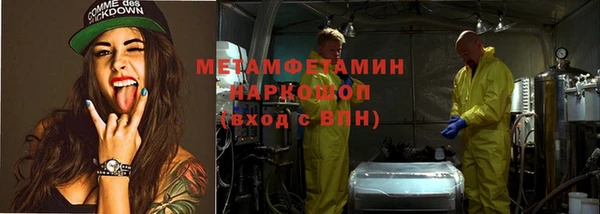 меф Валуйки