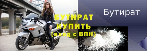 каннабис Сафоново
