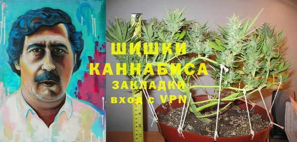 каннабис Сафоново