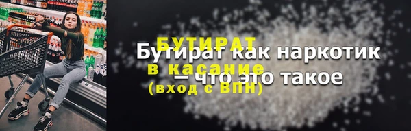 гидропоника Саяногорск