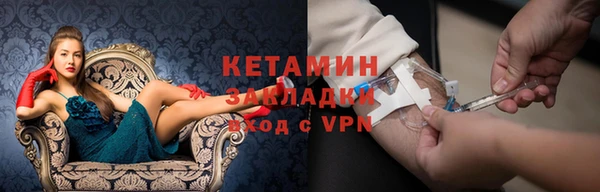 гидропоника Саяногорск