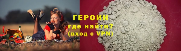 гидропоника Саяногорск