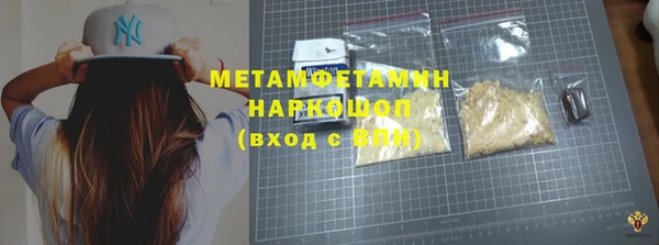 тгк Сатка