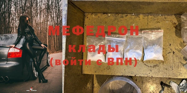 каннабис Сафоново