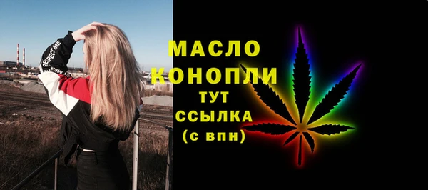 мдма Краснотурьинск