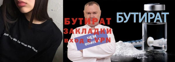 стафф Валдай