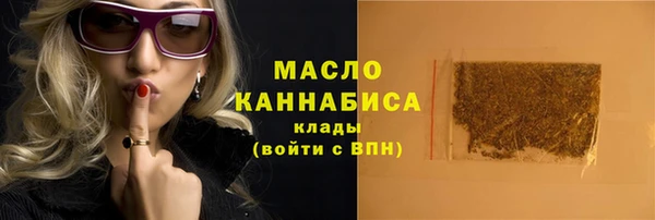 каннабис Сафоново