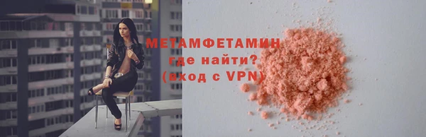 винт Бутурлиновка