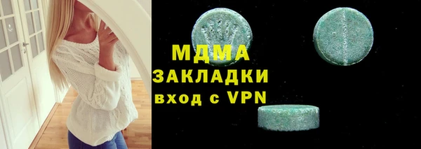 каннабис Сафоново