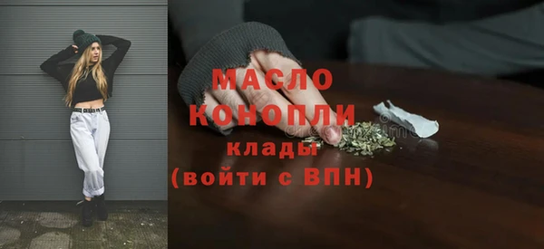 винт Бутурлиновка