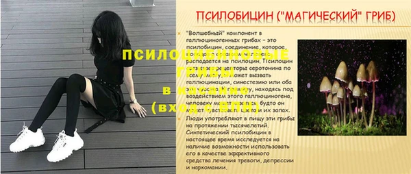 амфетамин Корсаков