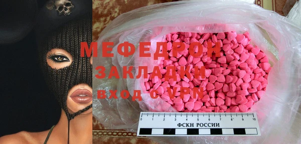 каннабис Сафоново