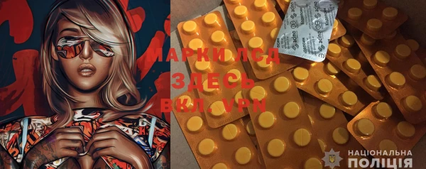 MESCALINE Кодинск