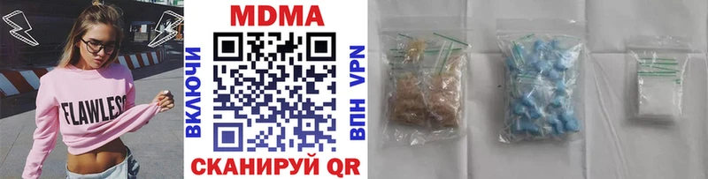 MDMA crystal  Кемь 