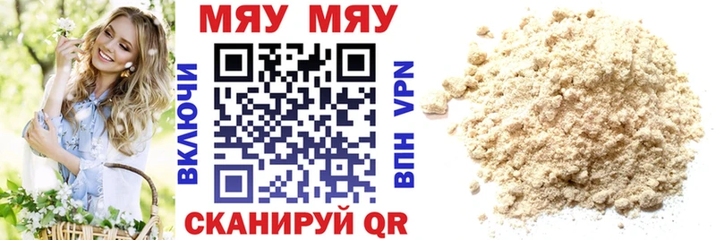 блэк спрут рабочий сайт  мориарти наркотические препараты  МЯУ-МЯУ мука  закладка  Кемь 