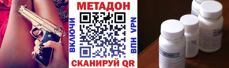 Метадон белоснежный  Кемь 