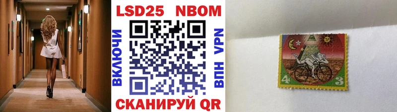это телеграм где продают Кемь Марки N-bome 1,8мг