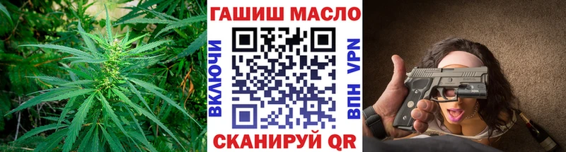 ТГК THC oil  мориарти Telegram  Кемь 